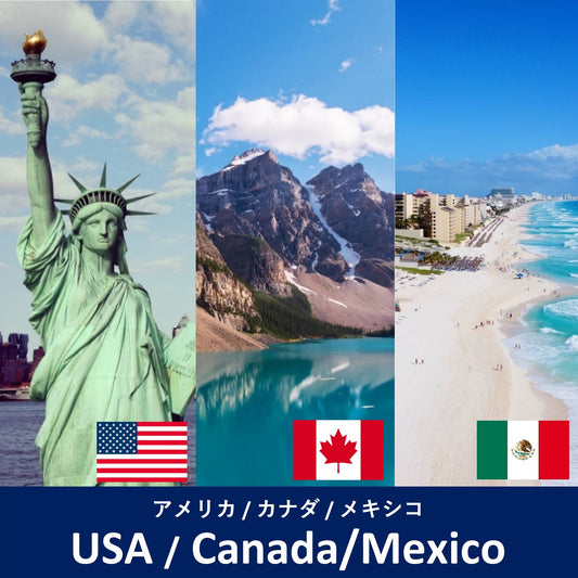 Excursions：USA/Canada/Mexico
